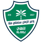 الأهلي شعار